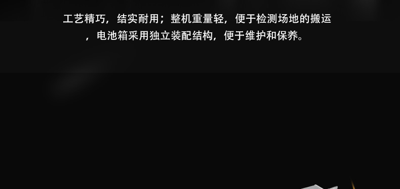 中繼爬車(chē)詳情頁(yè)_09.jpg