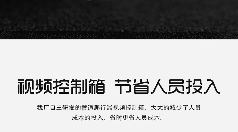中繼爬車(chē)詳情頁(yè)_11.jpg