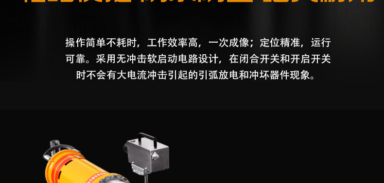 中繼爬車(chē)詳情頁(yè)_14.jpg