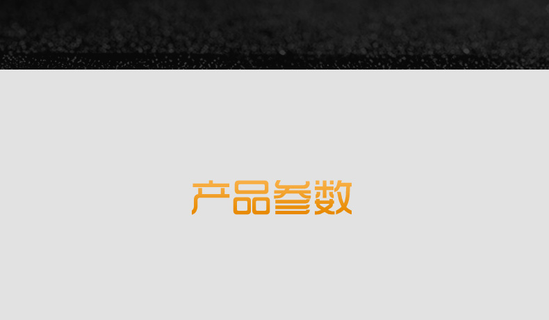 中繼爬車(chē)詳情頁(yè)_16.jpg